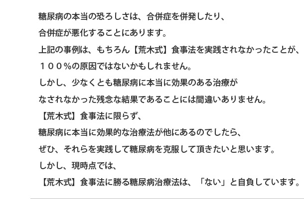 ���A�a�̖{���̋��낵���́A�����ǂ𕹔�������A�����ǂ��������邱�Ƃɂ���܂��B