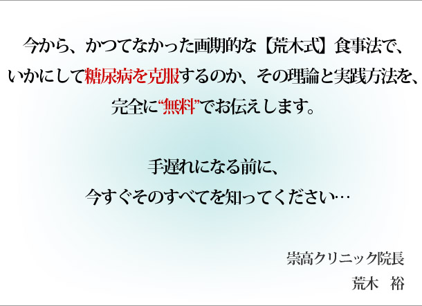 ������A���ĂȂ���������I�ȁy�r�؎��z�H���@�ŁA�����ɂ��ē��A�a����������̂��A���̗��_�Ǝ��H���@���A���S�Ɂg�����h�ł��`�����܂��B��x��ɂȂ�O�ɁA���������̂��ׂĂ�m���Ă��������c