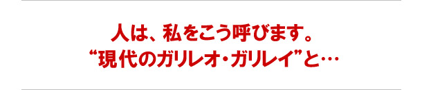 �l�́A���������Ăт܂��B