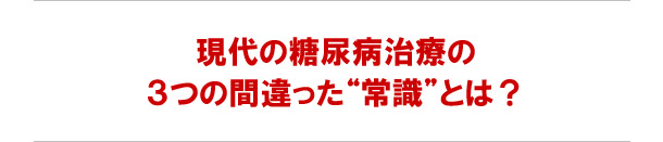 ����̓��A�a���Â�3�̊Ԉ�����펯�Ƃ�