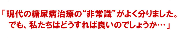 �u����̓��A�a���Ấg��펯�h���悭����܂����B�ł����B�͂ǂ�����Ηǂ��̂ł��傤��